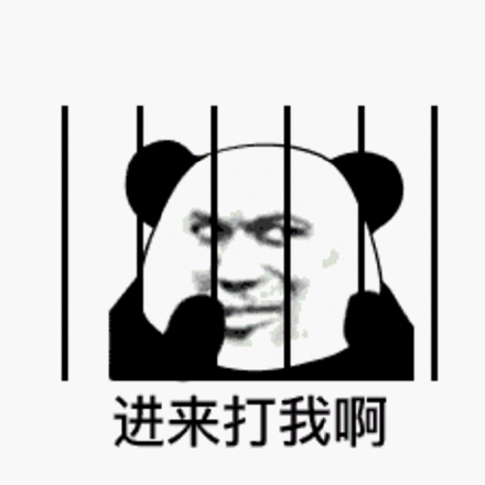 群聊可爱杂图斗图表情包