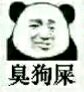 群聊恶搞逗比群聊表情包