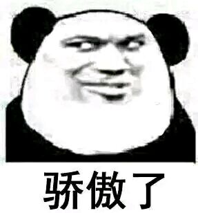 群聊恶搞逗比群聊表情包