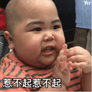 群聊可爱杂图斗图表情包