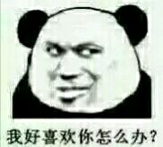 群聊恶搞逗比群聊表情包