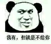 群聊恶搞逗比群聊表情包