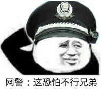 逗比杂图斗图表情包