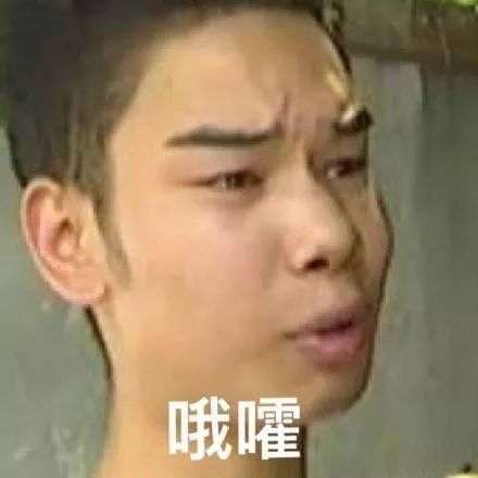 搞怪微信杂图斗图表情包