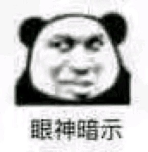 群聊恶搞逗比群聊表情包