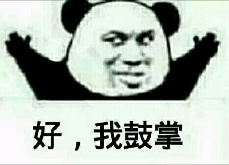 群聊恶搞逗比群聊表情包