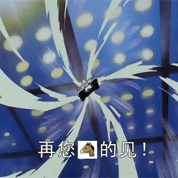 搞怪微信杂图斗图表情包