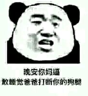 群聊恶搞逗比群聊表情包