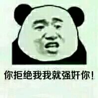 群聊恶搞逗比群聊表情包