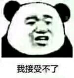 群聊恶搞逗比群聊表情包