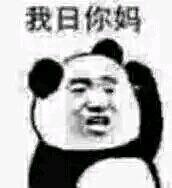 群聊恶搞逗比群聊表情包