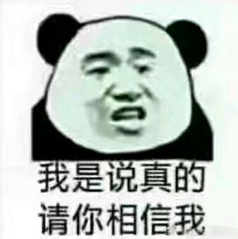 群聊恶搞逗比群聊表情包