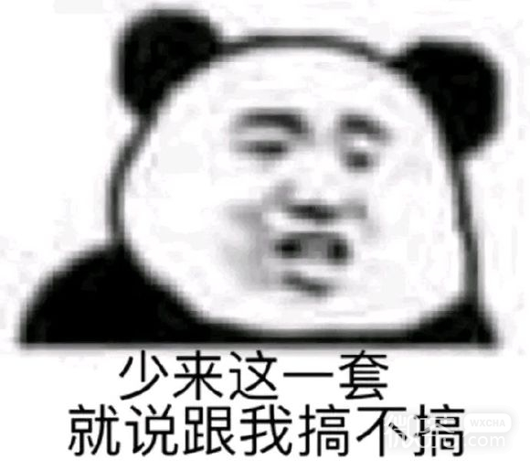 搞怪杂图斗图表情包