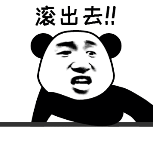 微信搞怪傻屌杂图斗图表情包