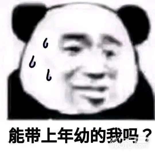 搞怪杂图斗图表情包