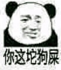 群聊恶搞逗比群聊表情包