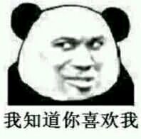 群聊恶搞逗比群聊表情包