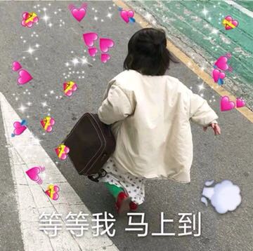 搞怪微信杂图斗图表情包