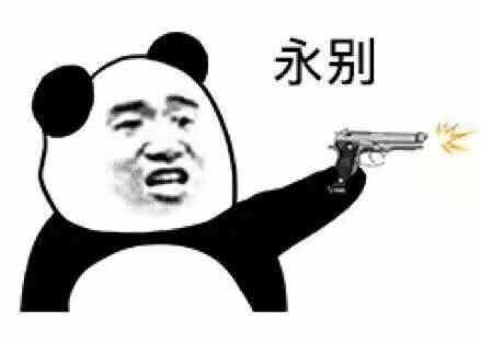 逗比杂图斗图表情包