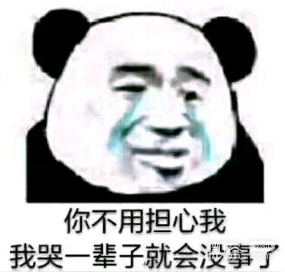 微信可爱杂图斗图表情包