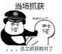 逗比杂图斗图表情包