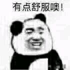 群聊恶搞逗比群聊表情包