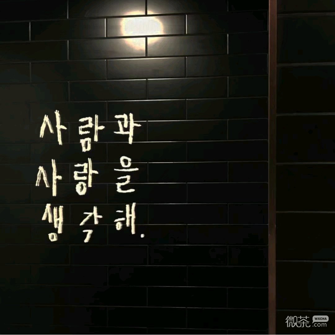 唯美简约微信朋友圈配图