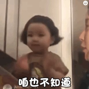 群聊可爱杂图斗图表情包