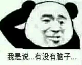 群聊恶搞逗比群聊表情包