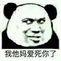 群聊恶搞逗比群聊表情包