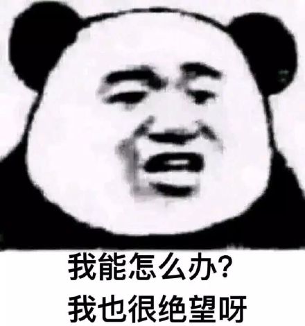 微信搞怪傻屌杂图斗图表情包