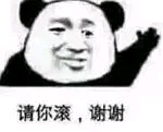 微信可爱杂图斗图表情包