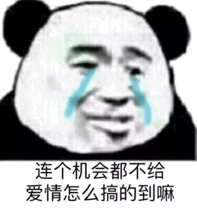 逗比杂图斗图表情包