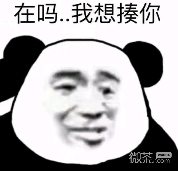 搞怪杂图斗图表情包