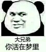 群聊恶搞逗比群聊表情包