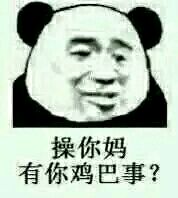 群聊恶搞逗比群聊表情包
