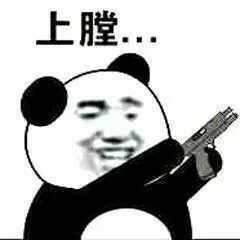 逗比杂图斗图表情包