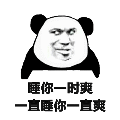 群聊可爱杂图斗图表情包