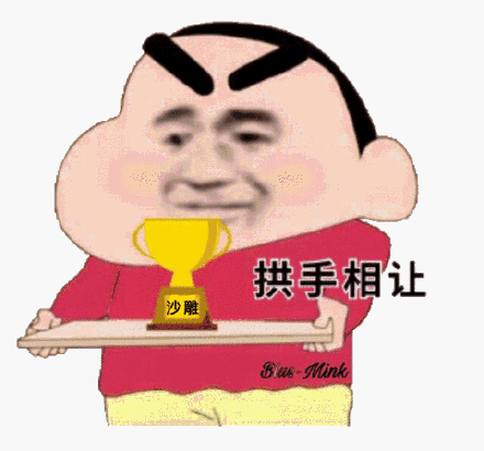 群聊可爱杂图斗图表情包