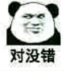 群聊恶搞逗比群聊表情包