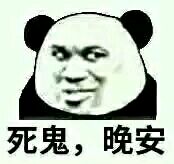 群聊恶搞逗比群聊表情包