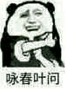 群聊恶搞逗比群聊表情包