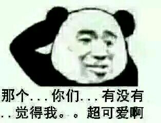 群聊恶搞逗比群聊表情包