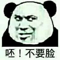 群聊恶搞逗比群聊表情包