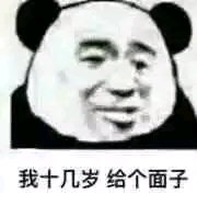 搞怪杂图斗图表情包