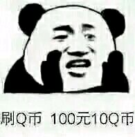 群聊恶搞逗比群聊表情包