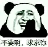 群聊恶搞逗比群聊表情包