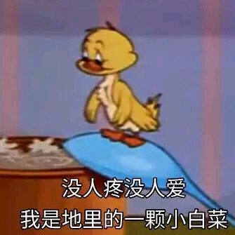搞怪杂图斗图表情包