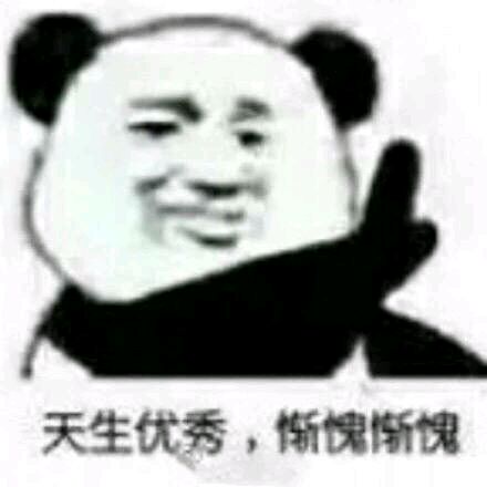不想分析微信恶搞傻屌斗图表情包
