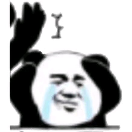 微信逗比群聊斗图熊猫头表情包